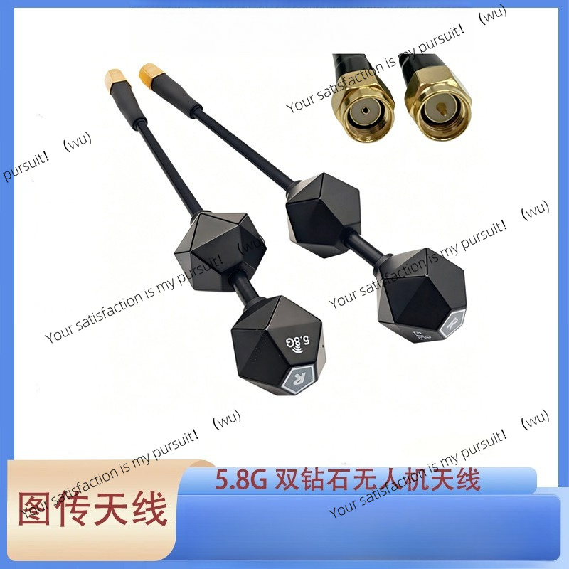 Drone Racing Antenna - 5.8G FPV 드론 레이싱 안테나 원형