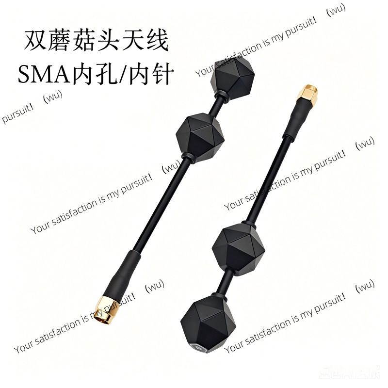 5.8G FPV 드론 레이싱 안테나 원형 편파 고이득  - Drone Racing Antenna 리뷰 및 가격